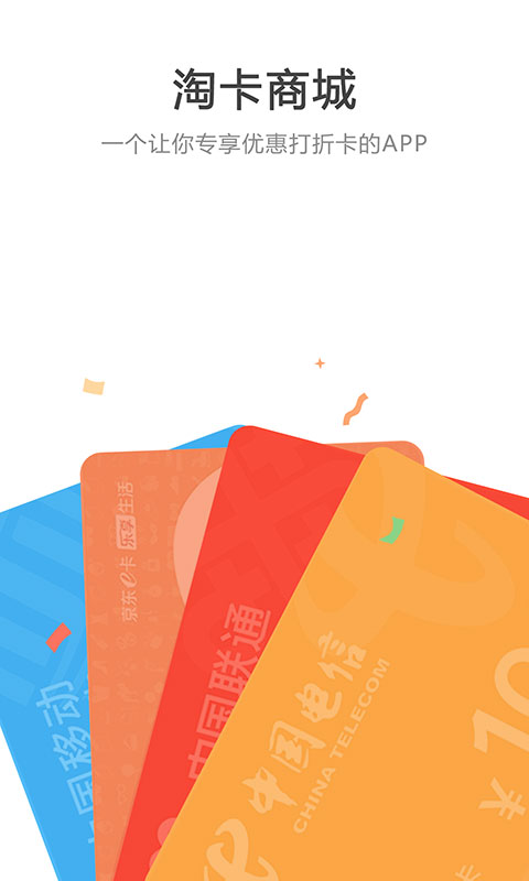 �Կ��̳�app�ֻ�������ͼƬ1