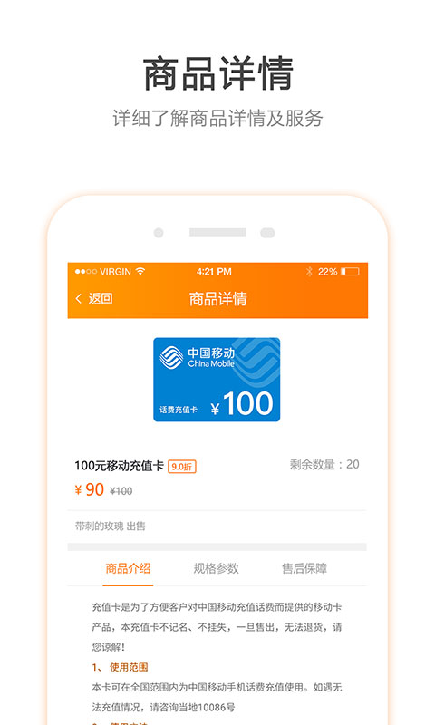 �Կ��̳�app�ֻ�������ͼ2: