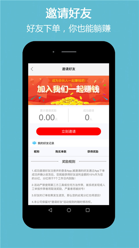 ׻appֻͼƬ1