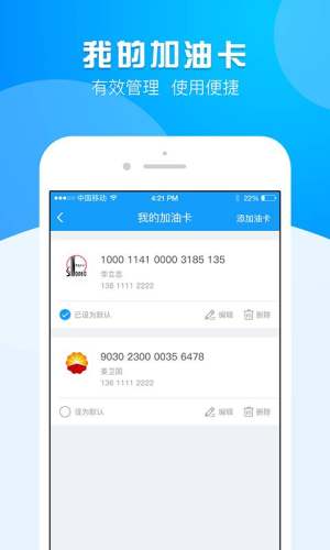 中核e能源app手机版下载图片2