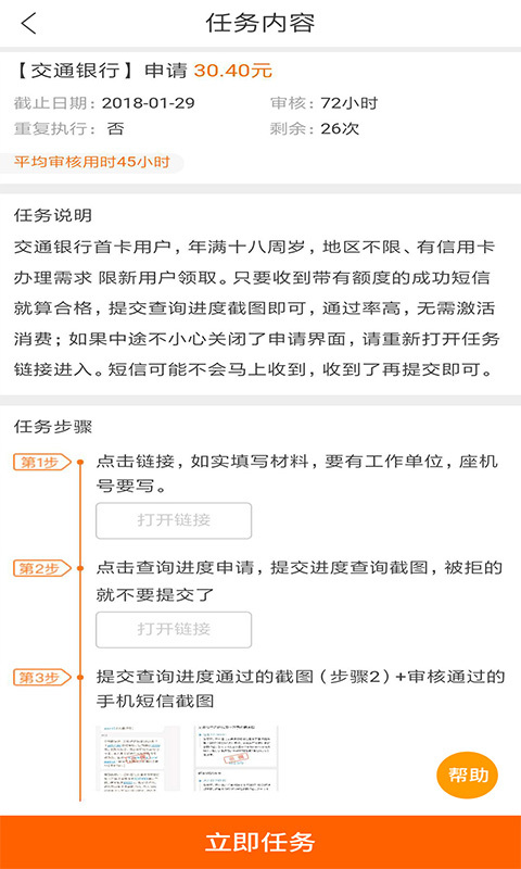 UƸappֻͼ1: