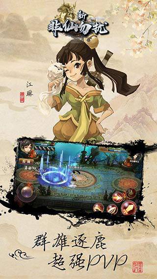 �·������Źٷ�������Ϸ����ͼ3: