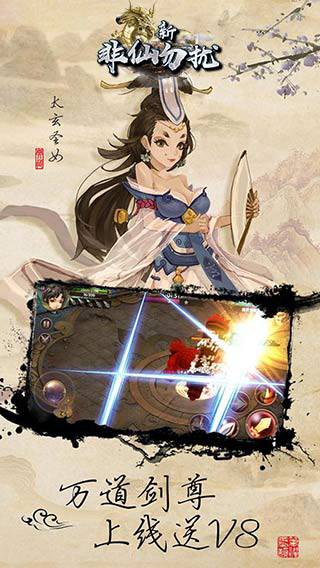 �·������Źٷ�������Ϸ����ͼ4: