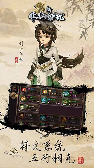 �·������Źٷ�������Ϸ����ͼ1: