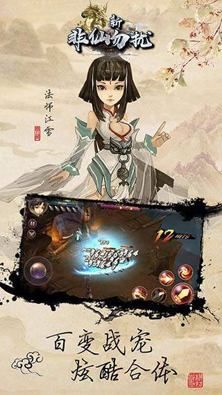 �·������Źٷ�������Ϸ����ͼ5: