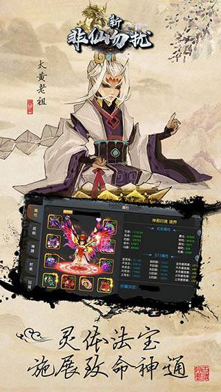 �·������Źٷ�������Ϸ����ͼ2: