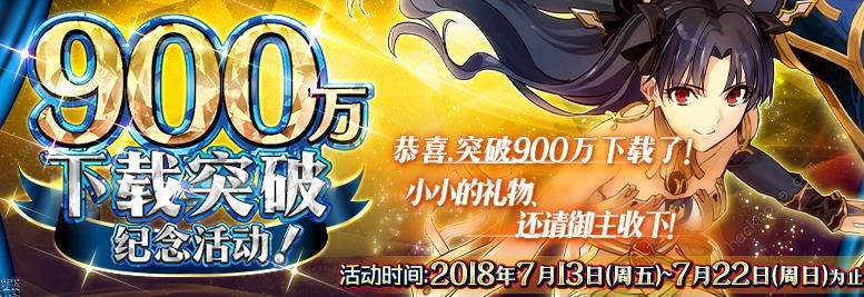 FGO900fdӴȫ 900fdһ[DƬ1