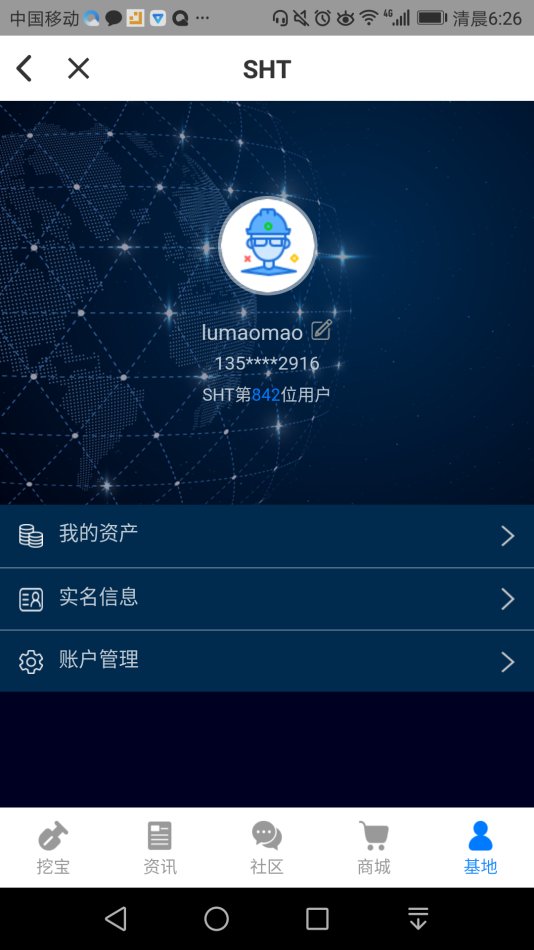 SHTdappٷappͼ3: