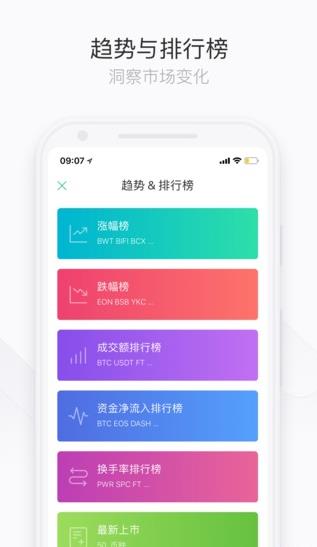 Bullseyeţ�۹��ʰ�app�ٷ�����ͼ3: