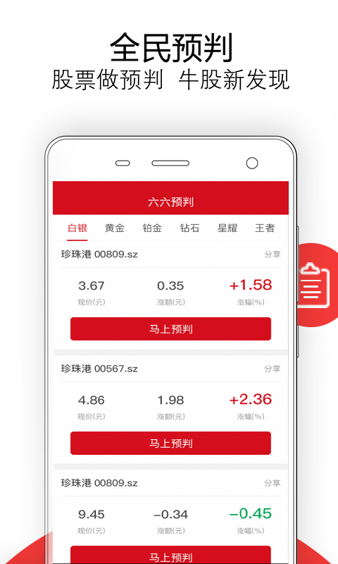 �������ùٷ�app�ͻ�������ͼ2: