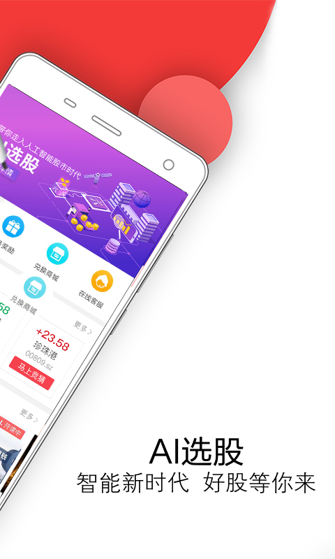 �������ùٷ�app�ͻ�������ͼ1: