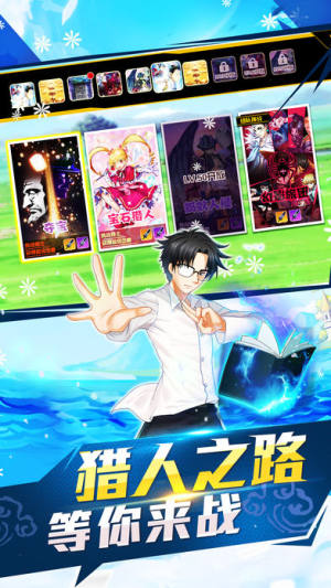 全名猎人贪婪之岛手游官方正式版图片1