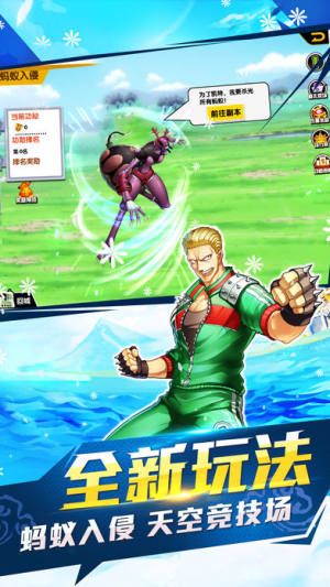 全名猎人贪婪之岛手游官方正式版图片2