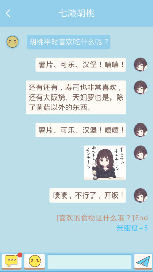 表情包少女menhera游戏官方安卓版图片1