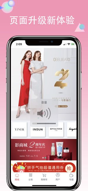 Ӱ���̳ǹٷ���app����ͼ1: