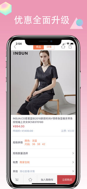 Ӱ���̳ǹٷ���app����ͼ3: