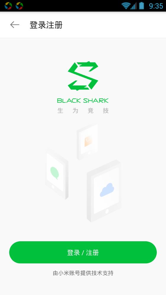 �����̳�app�ٷ��ֻ���ͼ1: