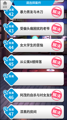 �����õķ���������ʾ���İ�׿��ͼ2: