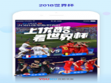 優酷穀歌play去廣告版免費下載 v10.1.5