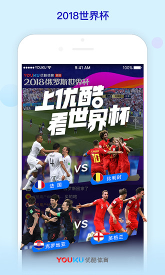 優酷穀歌商店版無廣告app下載圖1: