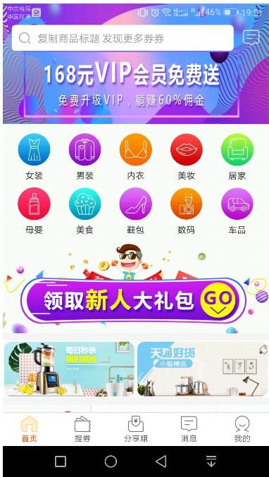 ׬ȦȦ�̳�app�ٷ�����ͼ1: