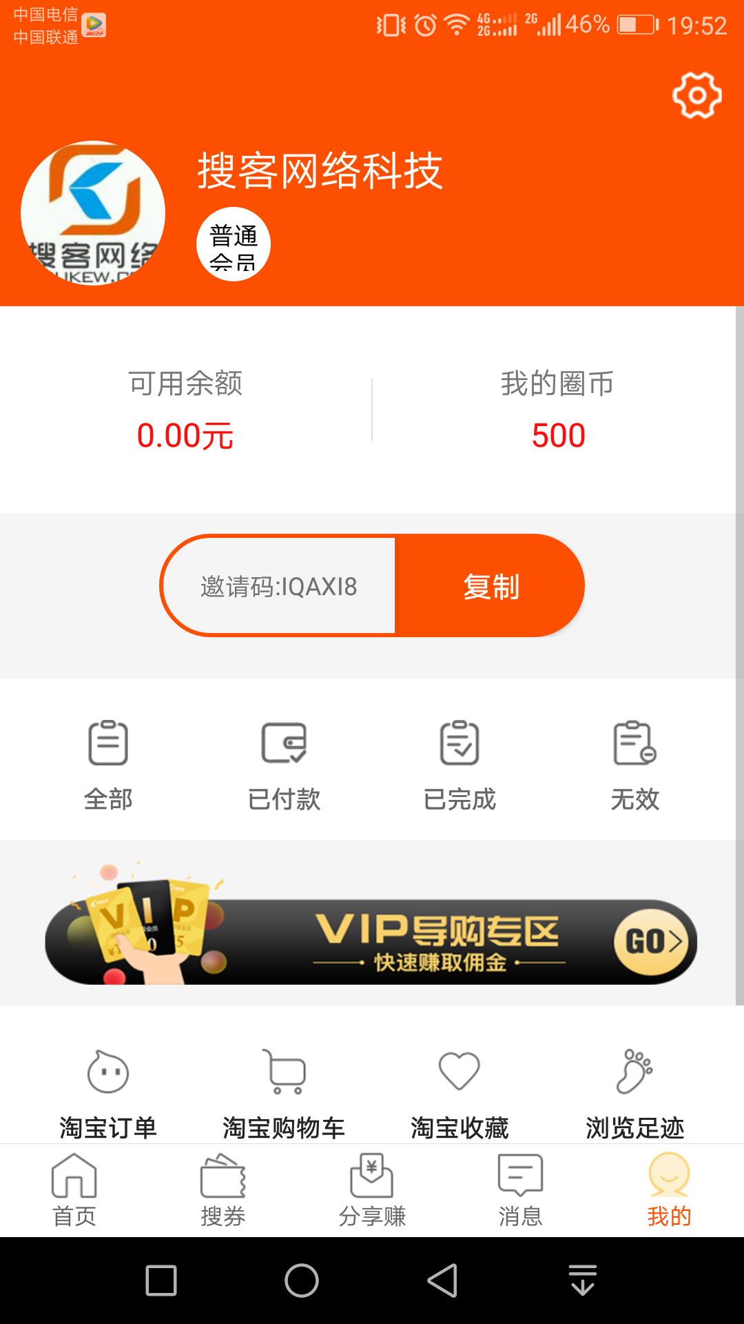 ׬ȦȦ�̳�app�ٷ�����ͼ3: