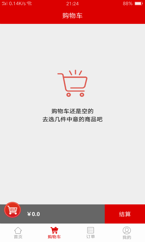 ˦appֻͼ3: