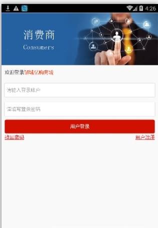 �����ڹ��̳�app�ٷ�������ͼ2: