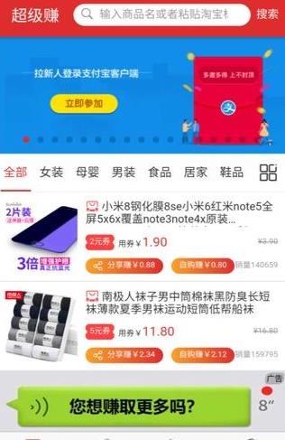 appֻͼƬ1