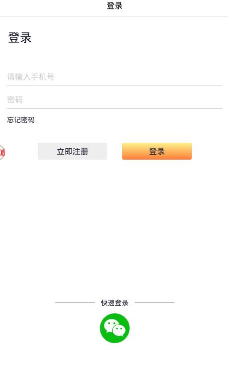 �ڿͺ��app�ٷ�������ͼ2: