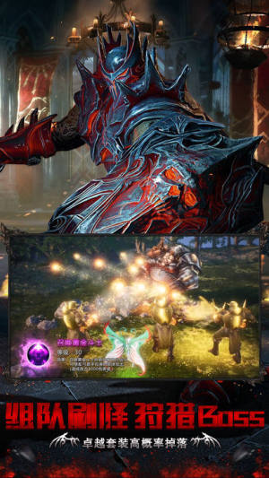 暗月传说手游官方最新版图片1