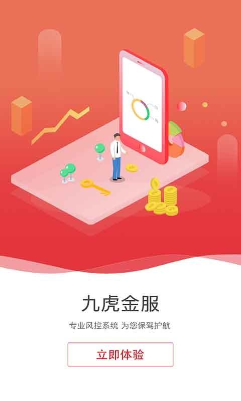 �Ż����app�ٷ��ֻ�������ͼ1: