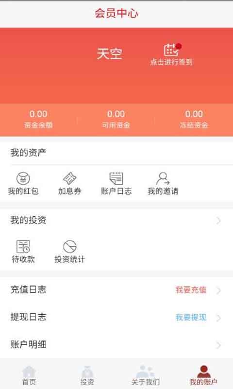 �Ż����app�ٷ��ֻ�������ͼƬ1