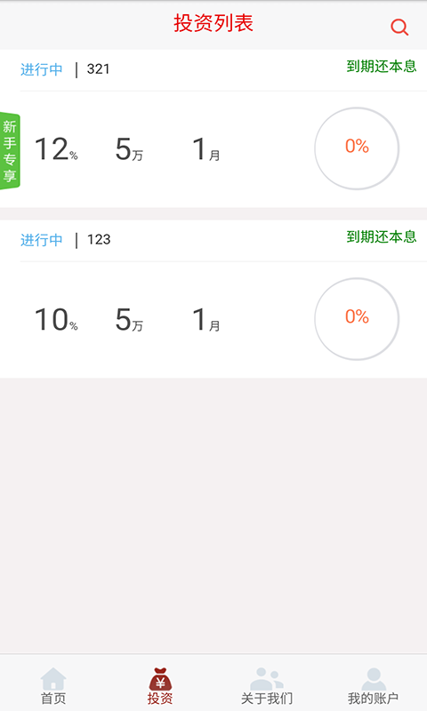 �Ż����app�ٷ��ֻ�������ͼ3: