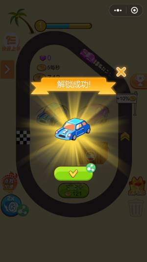 疯狂赛车场全赛车最新安卓版图片1