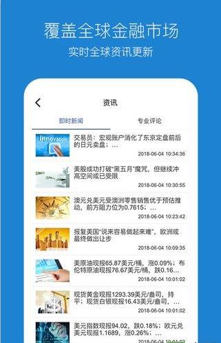 ��ѡ����ƽ̨����app����ͼ2: