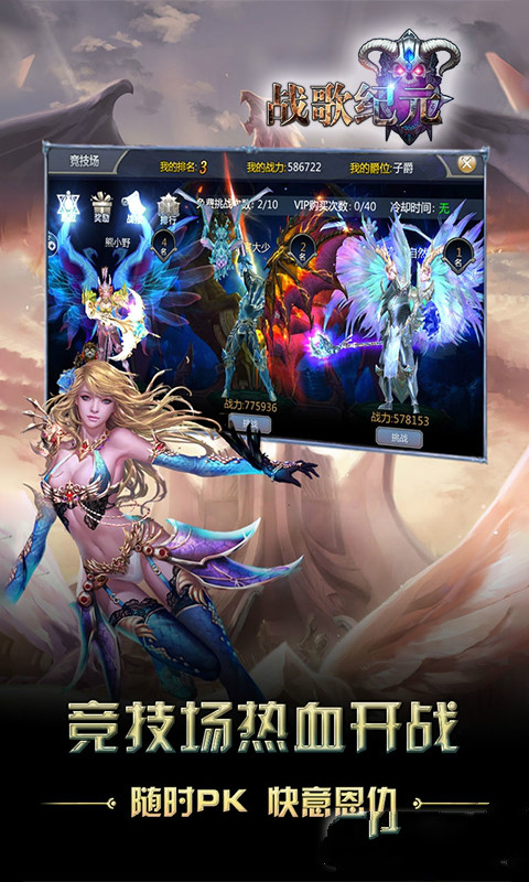 ս���Ԫ���¹ٷ���������ͼƬ1