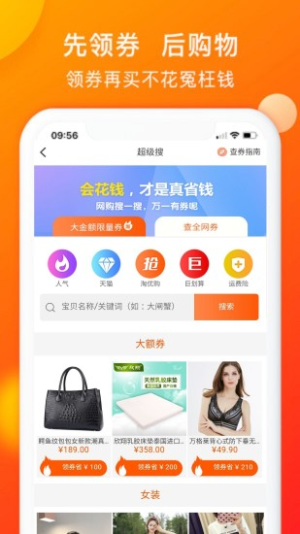 花生日记焕新版官方app下载图片1