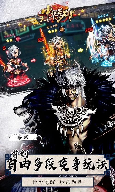 ��Ӣ�۹ٷ���Ϸ����ͼ1: