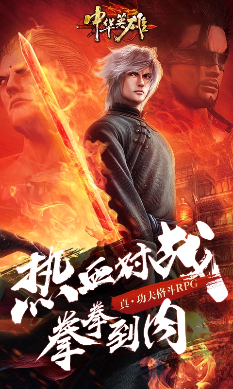 ��Ӣ�۹ٷ���Ϸ����ͼ3: