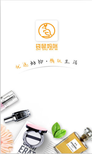 袋鼠妈咪app安卓版下载图片2
