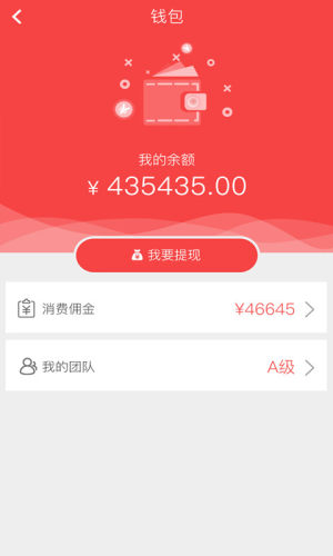 袋鼠妈咪app安卓版下载图片1