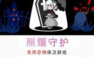 ��ҫ�ػ��������Ҳ��������