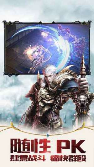 传说之城H5手游在线玩图片1