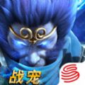 乱斗西游2九游版官方下载网站 v1.0.125