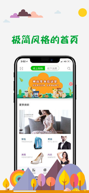 С�����̳�app�����ֻ���ͼ1: