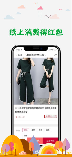 С�����̳�app�����ֻ���ͼ2: