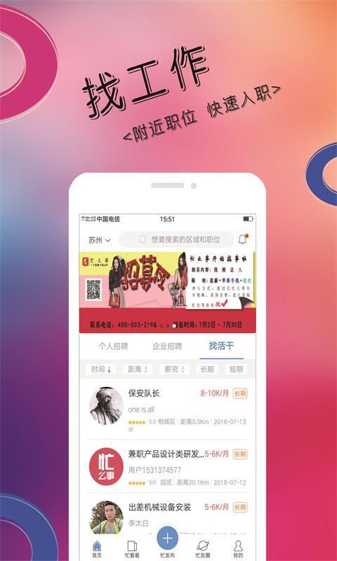 æôappٷͼ1: