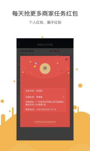 跑步钱进app下载手机版图片1