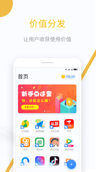 ��׬�ռ�app�ٷ�������ͼ1: